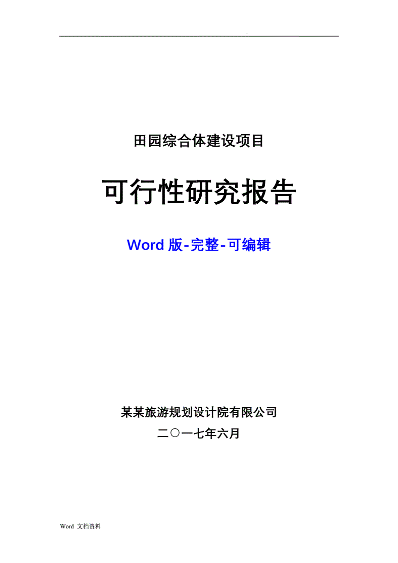 市场调研：挖掘行业潜力的钥匙