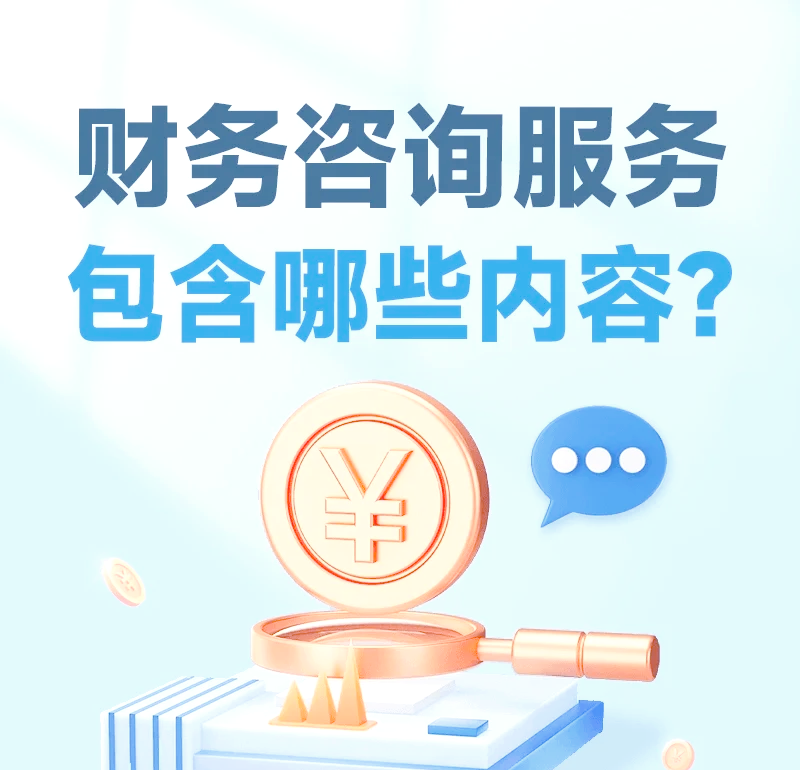 市场调研：掌握行业的“风向标”