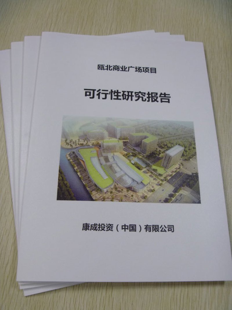 上海信息咨询：在资讯海洋中寻觅宝藏