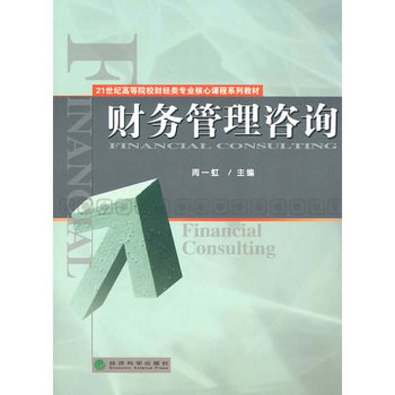 市场调研：洞察趋势与机遇的关键工具