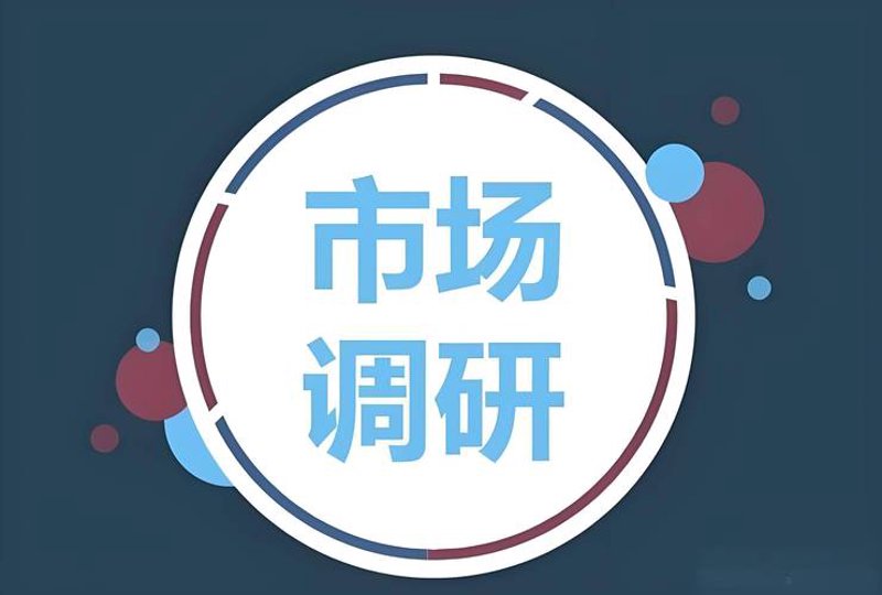 商务咨询：为企业成长铺路的绿灯
