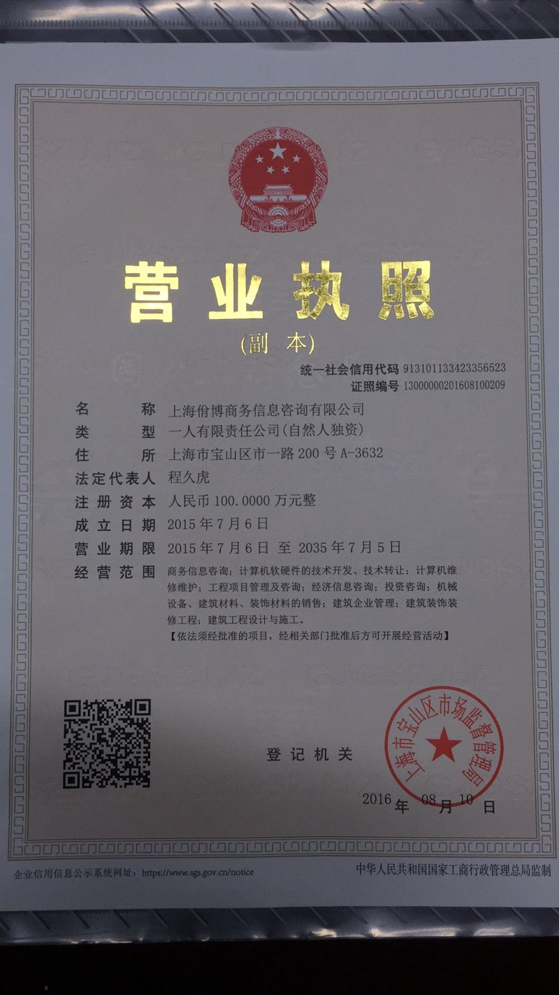 投资咨询：市场风云中的智慧舵手